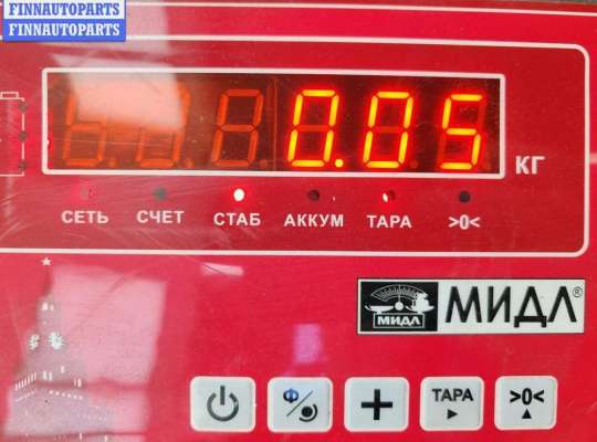 купить Молдинг бампера переднего на Citroen C5 (2001-2008)