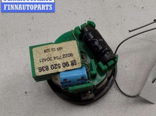 купить Динамик высокочастотный (пищалка) на Opel Astra G (1998-2004)