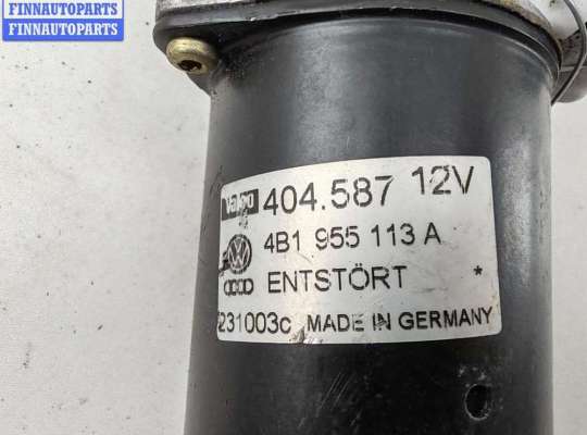 купить Двигатель стеклоочистителя переднего (моторчик дворников) на Audi A6 C5 (1997-2005)