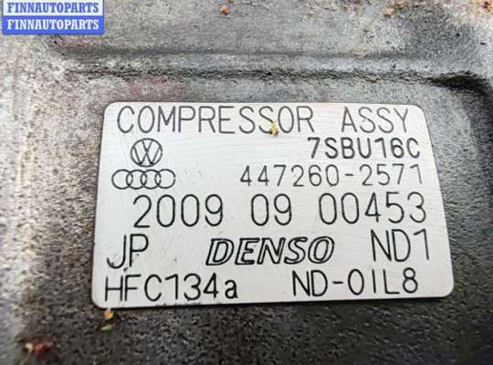 купить Компрессор кондиционера на Audi A6 C5 (1997-2005)