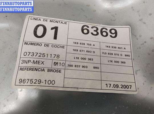 купить Стеклоподъемник электрический задний левый на Volkswagen Golf-5