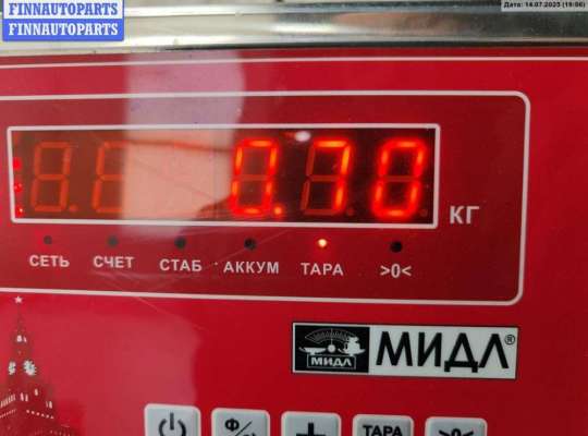 купить Замок двери передней правой на Ford S-Max