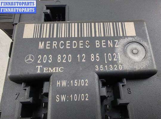 купить Блок управления двери передней правой на Mercedes C-Class W203 (2000-2006)