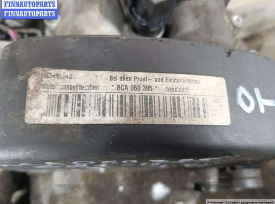 купить Двигатель (ДВС) на Volkswagen Golf-4