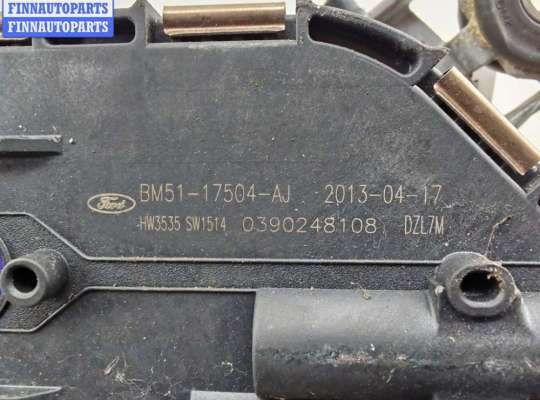 купить Двигатель стеклоочистителя переднего (моторчик дворников) на Ford Focus III (2011-2018)