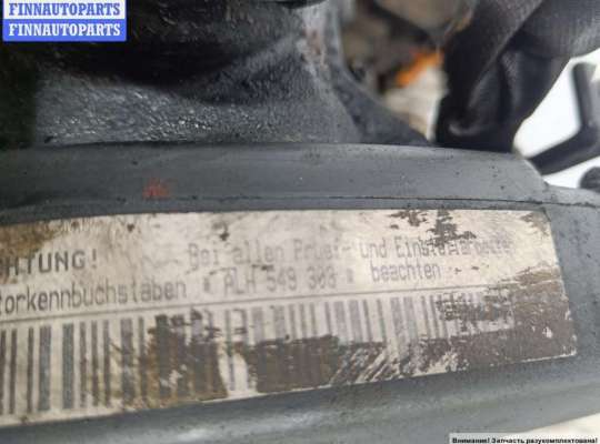 купить Двигатель (ДВС) на Volkswagen Golf-4