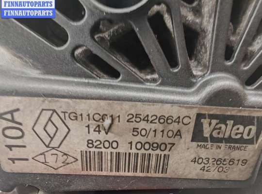 купить Генератор на Renault Megane II (2002-2008)