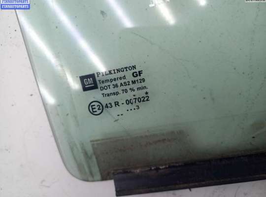 купить Стекло форточки двери задней правой на Opel Zafira A (1999-2005)