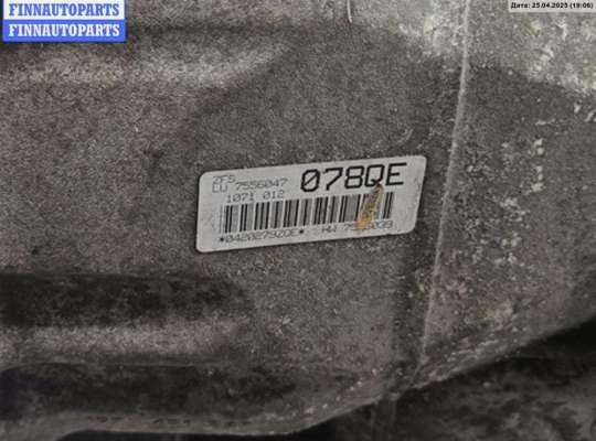 купить КПП автоматическая (АКПП) на BMW 3 E90/E91/E92/E93 (2005-2013)