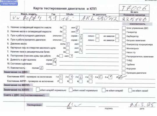 купить Двигатель (ДВС) на Volkswagen Golf-4