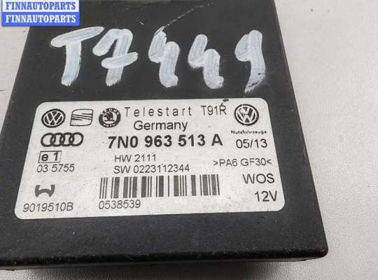 купить Блок управления на Volkswagen Passat B7