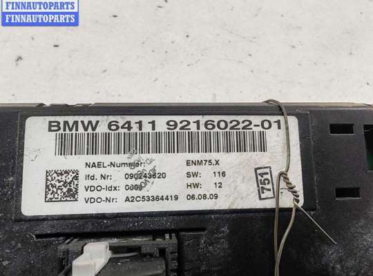 купить Переключатель отопителя на BMW 1 E81/E87 (2004-2012)
