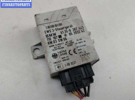 купить Иммобилайзер на BMW 5 E39 (1995-2003)