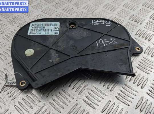 купить Кожух ГРМ на Chrysler Voyager (2001-2007)