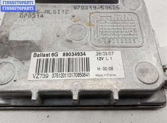 купить Блок розжига фар (ксенон) на Renault Laguna II (2001-2007)