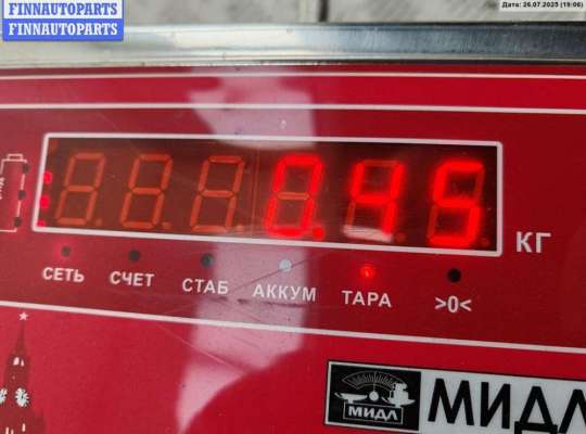 купить Сигнал (клаксон) на Audi A6 C5 (1997-2005)