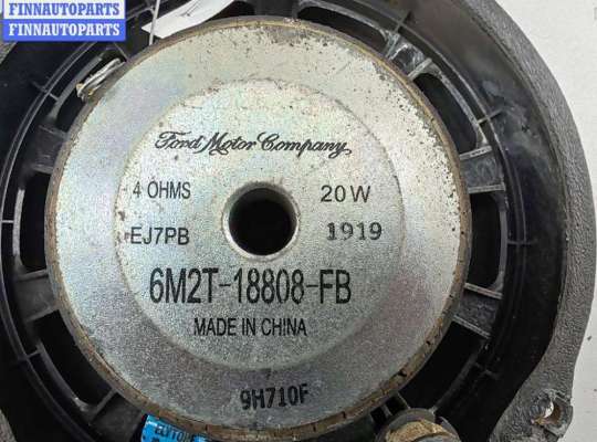 купить Динамик двери передней левой на Ford Mondeo IV (2007-2014)