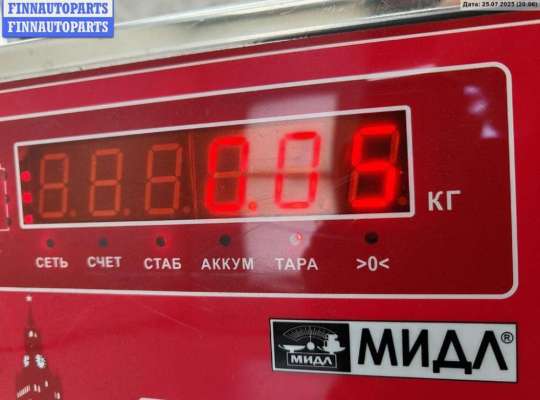 купить Подсветка номера на Opel Vectra C (2002-2008)