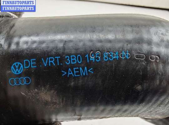 купить Патрубок интеркулера на Volkswagen Passat B5+ (GP)