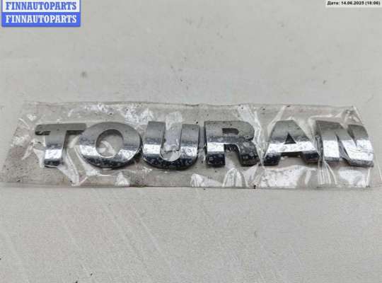 Эмблема VG2369110 на Volkswagen Touran