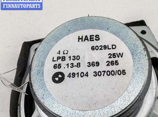 купить Динамик двери передней правой на BMW 5 E39 (1995-2003)