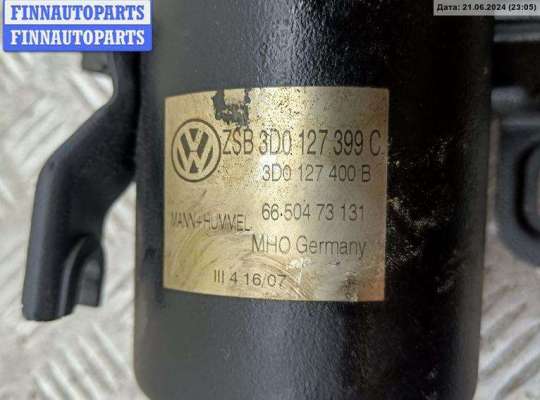 купить Корпус топливного фильтра на Volkswagen Phaeton