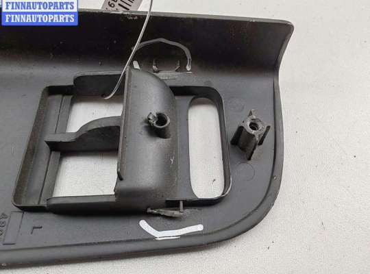 купить Ручка двери внутренняя передняя левая на Volkswagen Sharan (2000-2010)