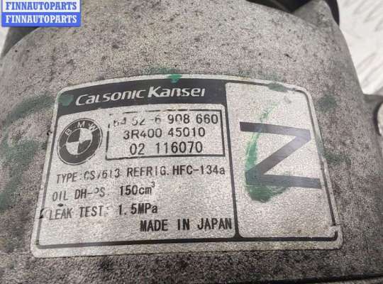 купить Компрессор кондиционера на BMW 3 E46 (1998-2006)