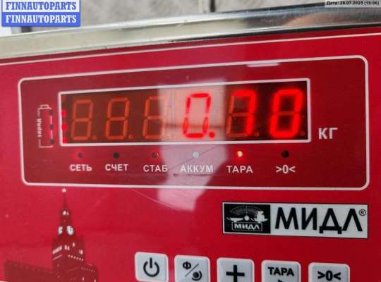 купить Замок двери передней левой на Ford Focus I (1998-2005)