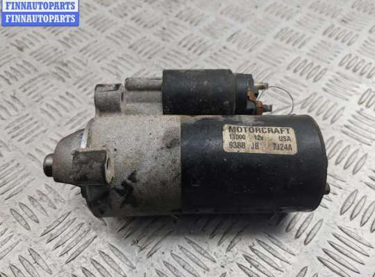 купить Стартер на Ford Mondeo II (1996-2000)