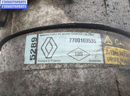 купить Компрессор кондиционера на Renault Scenic I (1996-2003)