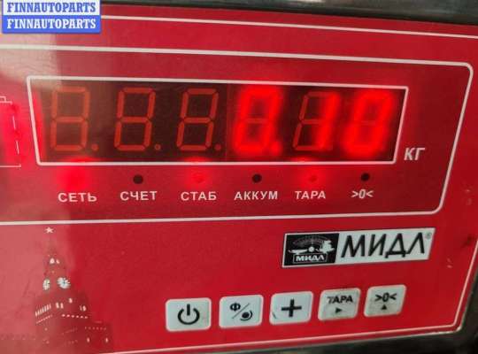 купить Форсунка топливная на Ford Mondeo III (2000-2007)