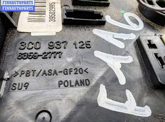 купить Блок предохранителей на Volkswagen Passat B6