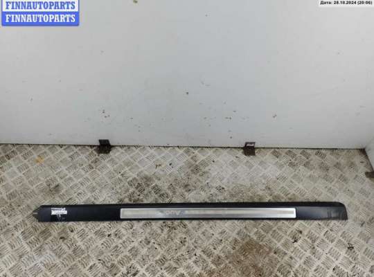 Накладка на порог внутренняя (салона) AU1393707 на Audi A8 D3 (2002-2010)