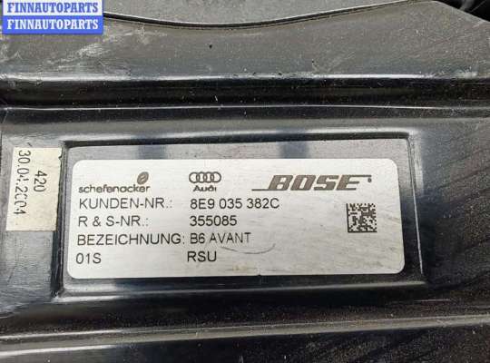 купить Сабвуфер на Audi A4 B6 (2001-2004)