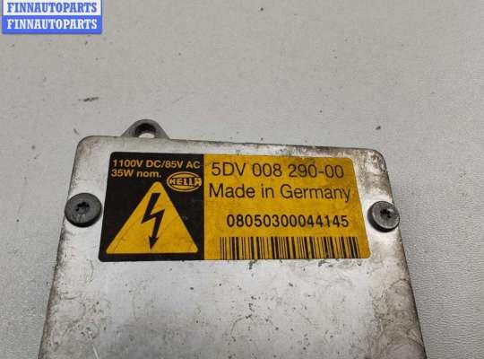 купить Блок розжига фар (ксенон) на Opel Vectra C (2002-2008)