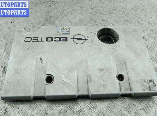 купить Накладка декоративная на двигатель на Opel Vectra C (2002-2008)