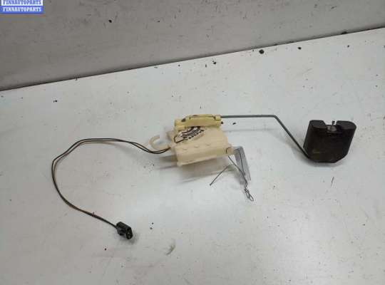 купить Датчик уровня топлива на Opel Vectra B (1995-2002)