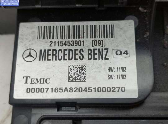 купить Блок предохранителей на Mercedes W211 (E)