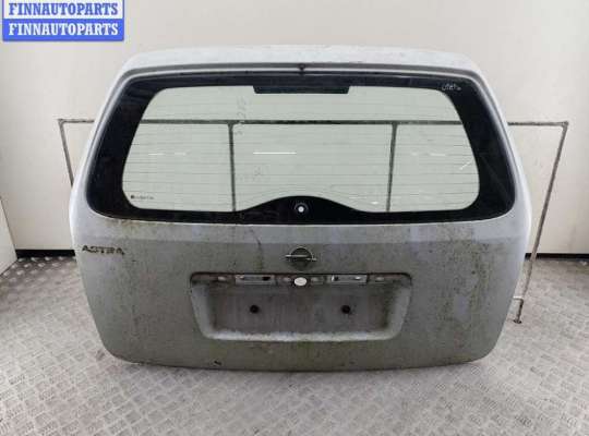 купить Крышка багажника (дверь задняя) на Opel Astra G (1998-2004)
