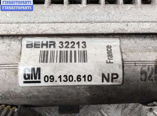 купить Радиатор охлаждения (конд.) на Opel Astra G (1998-2004)