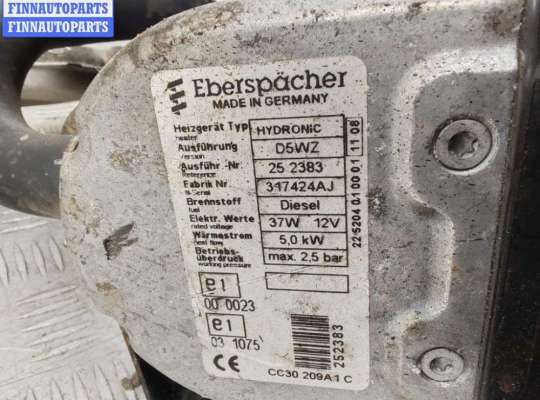 купить Отопитель автономный (вебасто) на Mazda 5