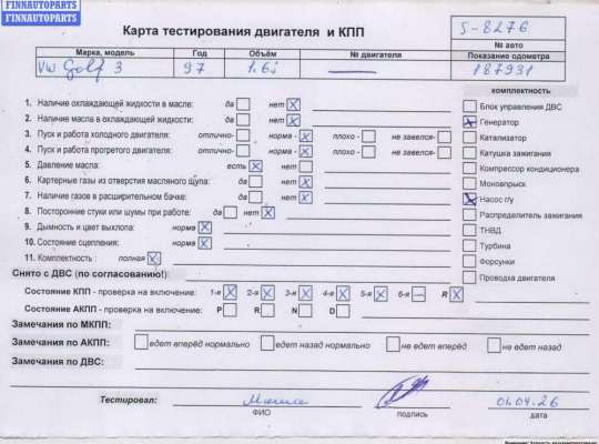 Двигатель (ДВС) VG2734596 на Volkswagen Golf-3