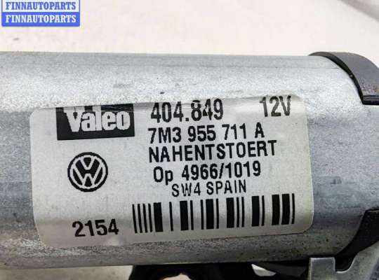 купить Двигатель стеклоочистителя заднего (моторчик дворников) на Volkswagen Sharan (2000-2010)