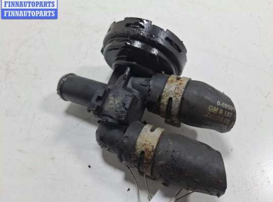 купить Кран отопителя (печки) на Opel Omega B (1994-2003)