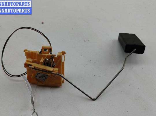 купить Датчик уровня топлива на Opel Vectra C (2002-2008)