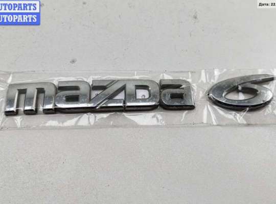 купить Эмблема на Mazda 6 (2002-2007) GG/GY