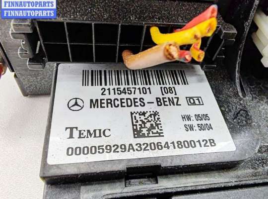купить Блок управления SAM на Mercedes E-Class W211 (2002-2009)