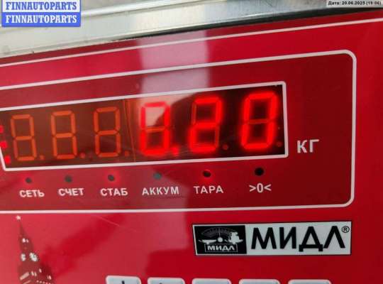 купить Плата фонаря заднего левого на Ford C-Max