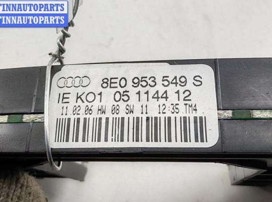 купить Датчик угла поворота руля на Audi A4 B7 (2004-2008)